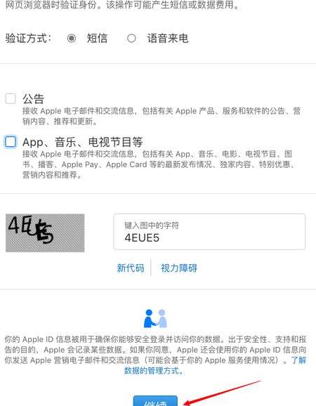 chatgpt苹果怎么下载