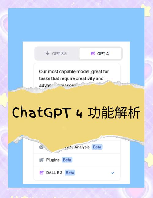 chatgpt app