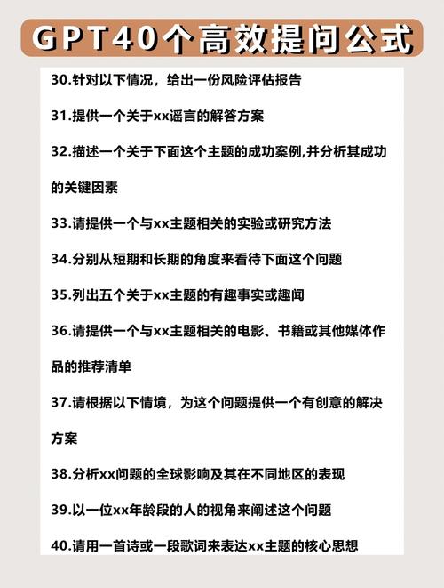国内怎么使用chatgpt